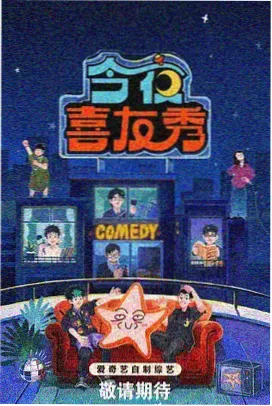 暗夜追凶
