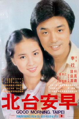 热血刑警