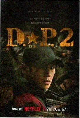 天狼传奇