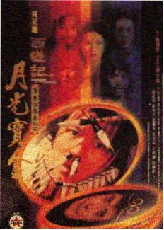 天狼好声音