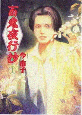 星辰学院